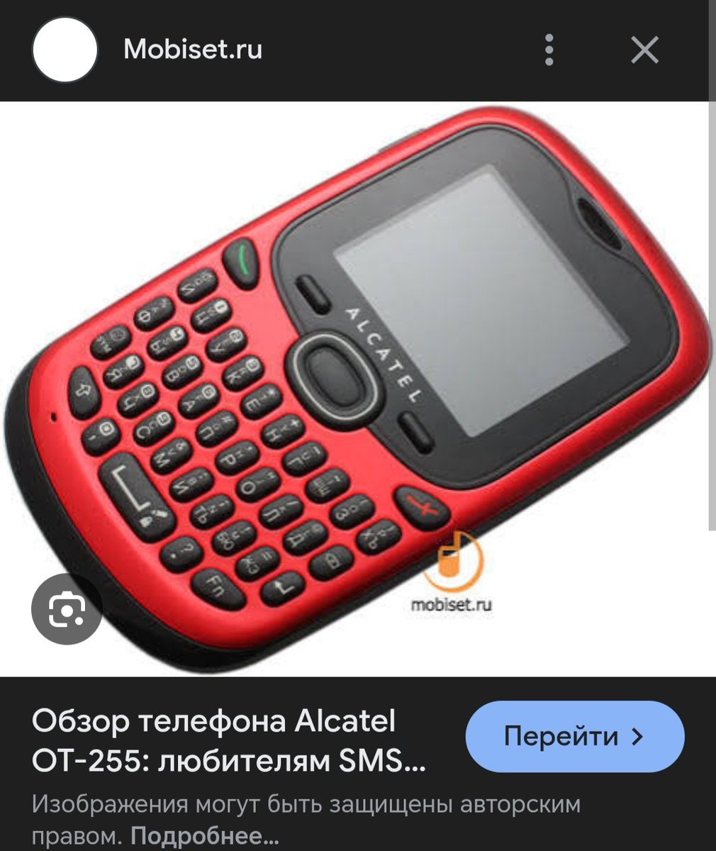 selfish_BI_tch's tweet photo. @mrmshka я вот настолько 🤏 близка к тому, чтобы вернуться к этому телефону (красненький был у меня в детстве)

и просто выпасть из интернетно-социального поля нахрен

на полном серьёзе в прошлое воскресенье его искала https://t.co/wQ3YX3Ql2O