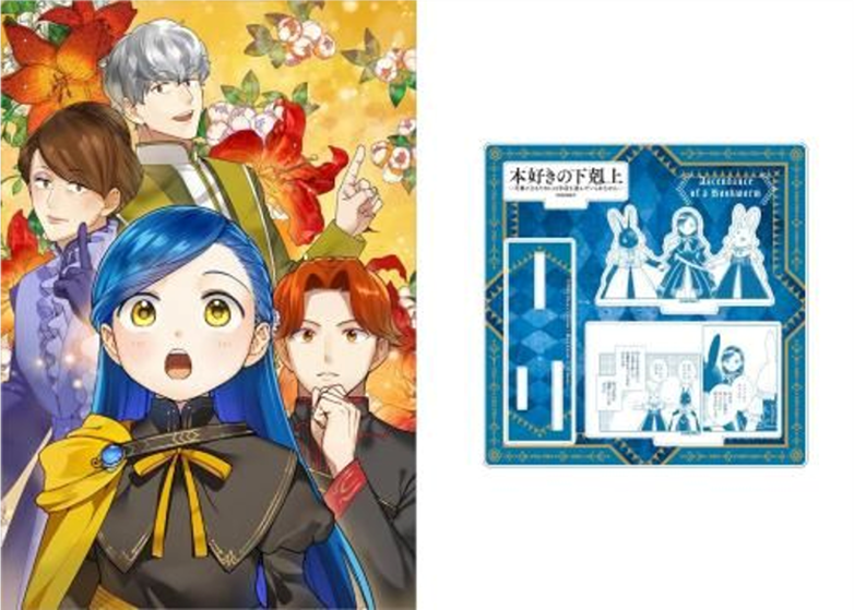 香月美夜＠本好きの下剋上 (@miyakazuki01) / Posts / X