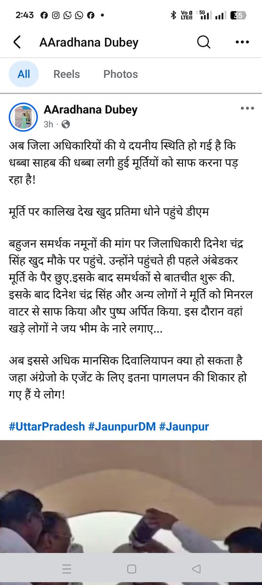 dada_surapur's tweet photo. @Uppolice @jaunpurpolice @DMjaunpur महोदय जिले में बाबा साहब के प्रतिमा को लेकर हिंसा फैला रहे।ऐसे नीची मानसिकता के लोगो के ऊपर तत्काल कार्यवाही करें।https://t.co/ayEMp1lH1y ये लिंक है 🆔 का। @cyberpolice_up पोस्ट https://t.co/sQt80awNN7 https://t.co/lj5jwu3QS8