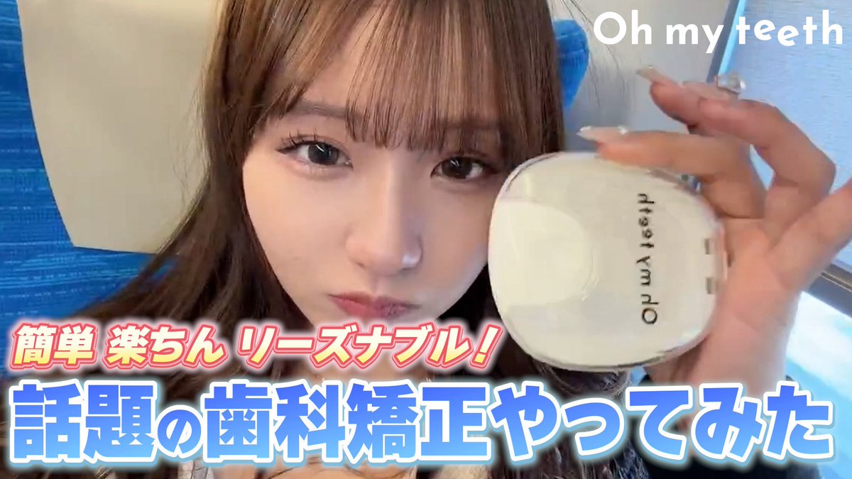 森脇梨々夏 【もりわきりりか】 (@moririka_0508) / Posts / X