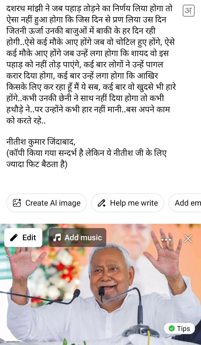 Dhananjay singh Patel tweet media