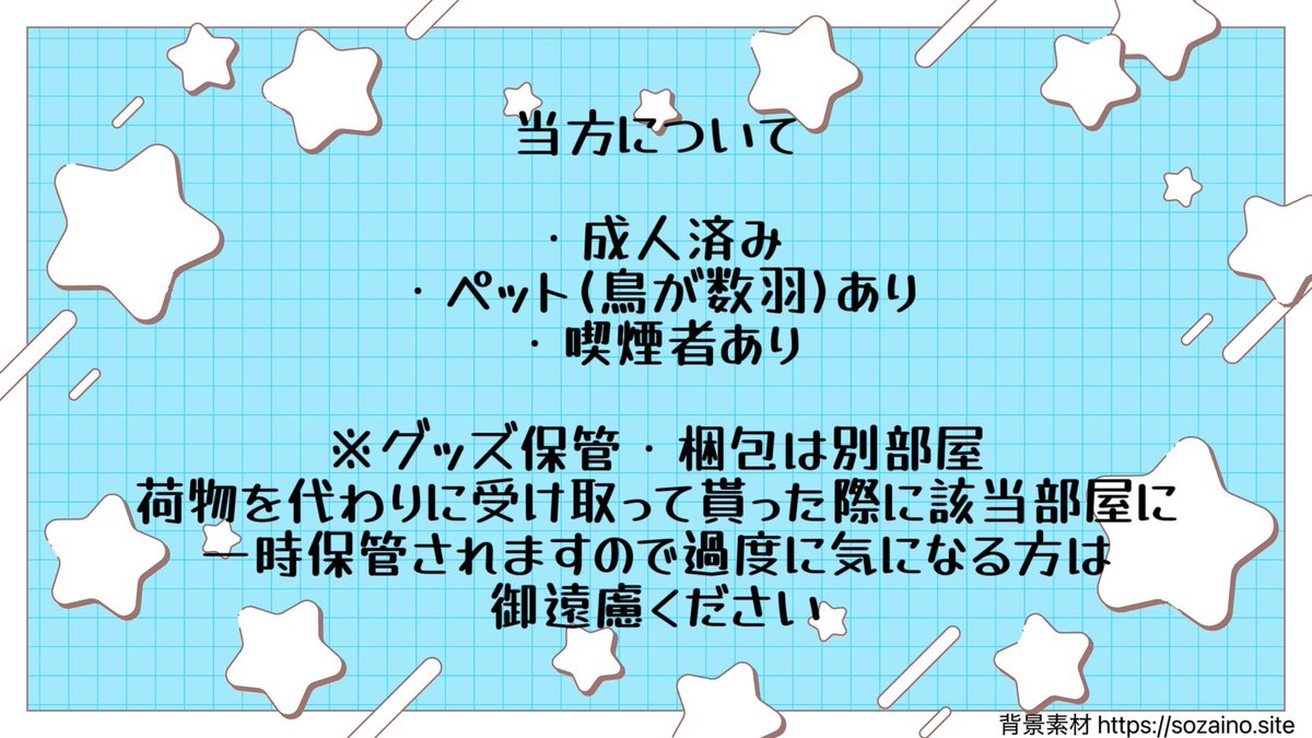 のんこ▷▶取引垢 tweet media