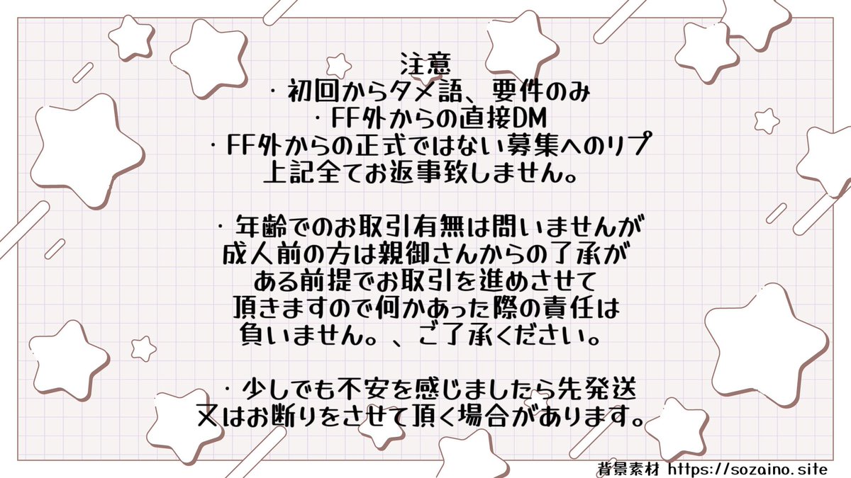 のんこ▷▶取引垢 tweet media