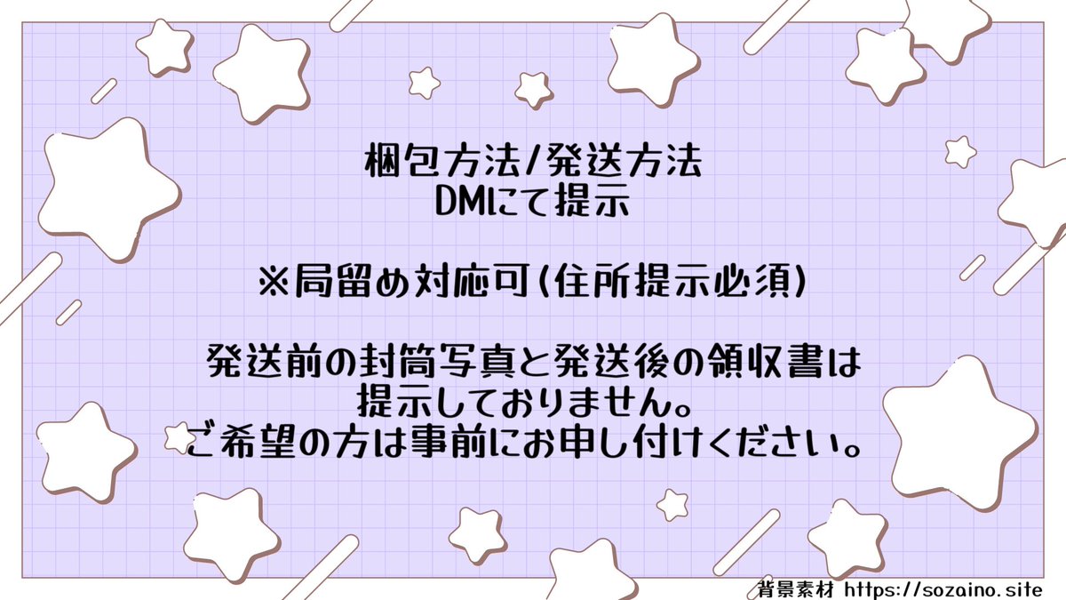 のんこ▷▶取引垢 tweet media