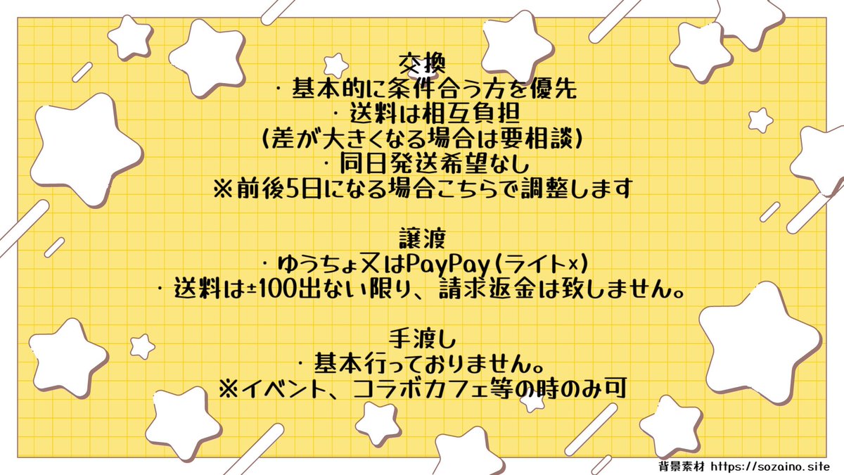 のんこ▷▶取引垢 tweet media