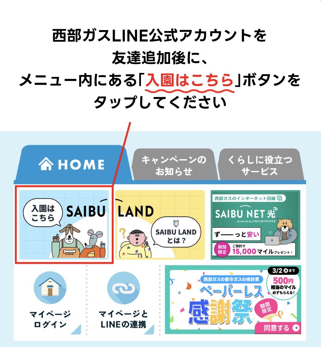 クーポメ (@tosu5580) / Posts / X