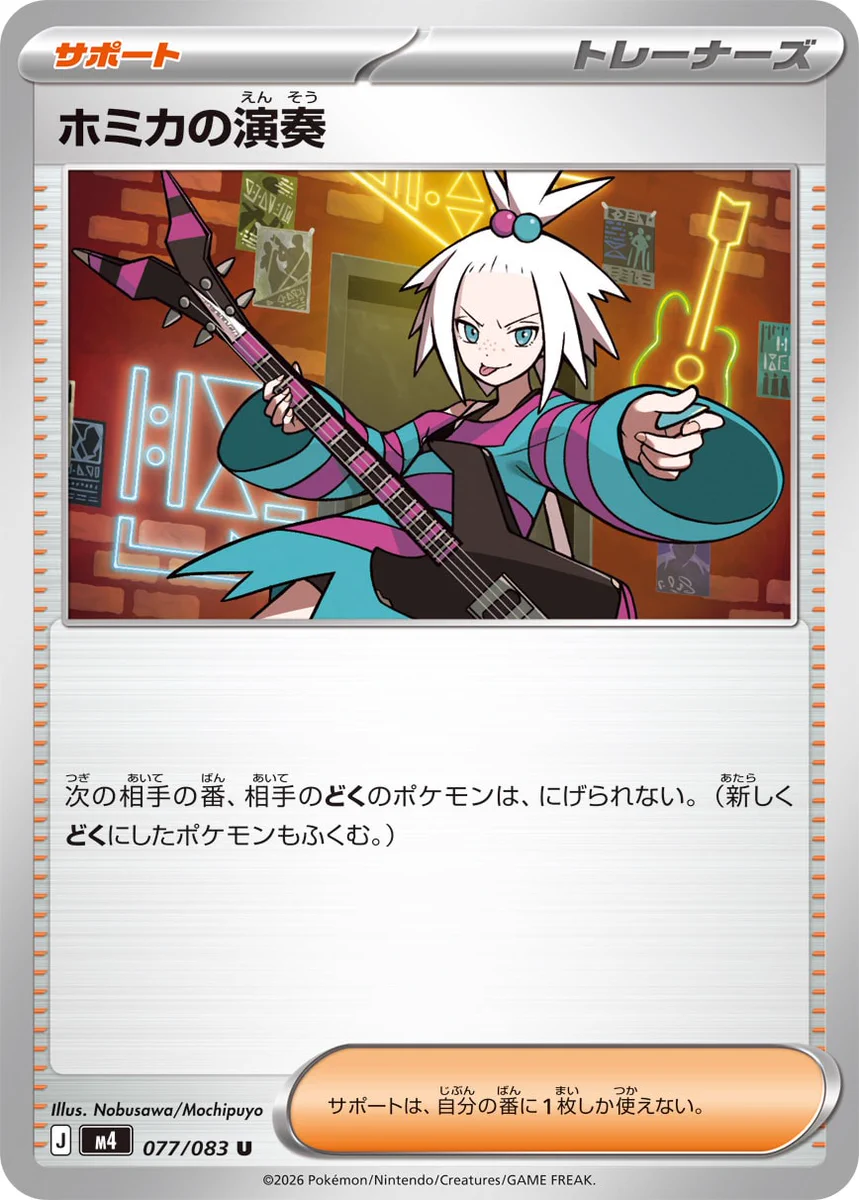 ポケカードラボ on X: 
