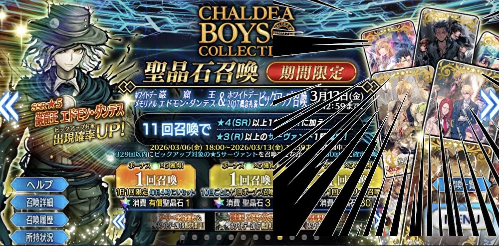 引くしかないじゃないか！(cv石田彰)