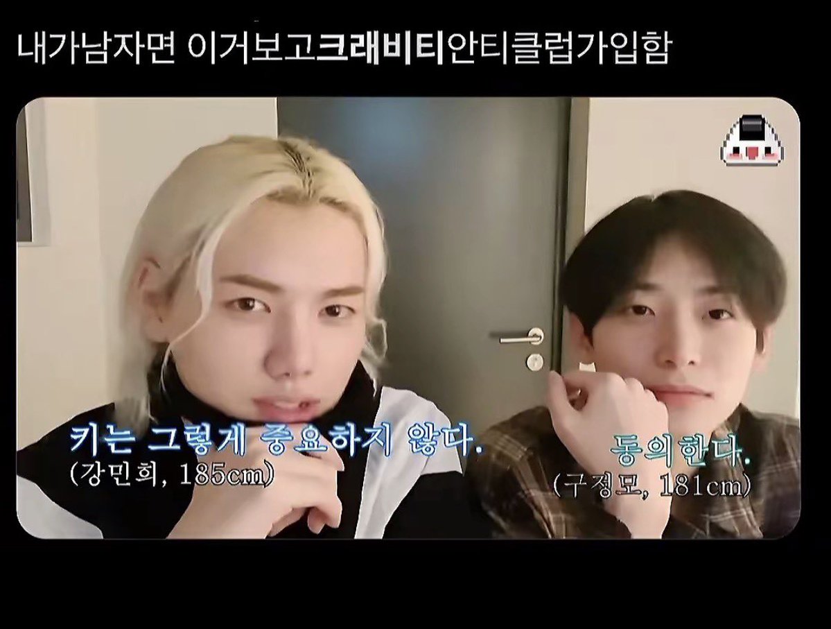 남사친이 크래비티 안티하겟다고 발표함 (p)
ㅋㅋㅋㅋㅋㅋㅋㅋㅋㅋㅋㅋㅋㅋㅋㅋㅋㅋㅋㅋㅋㅋㅋㅋㅋㅋㅋㅋㅋㅋㅋ