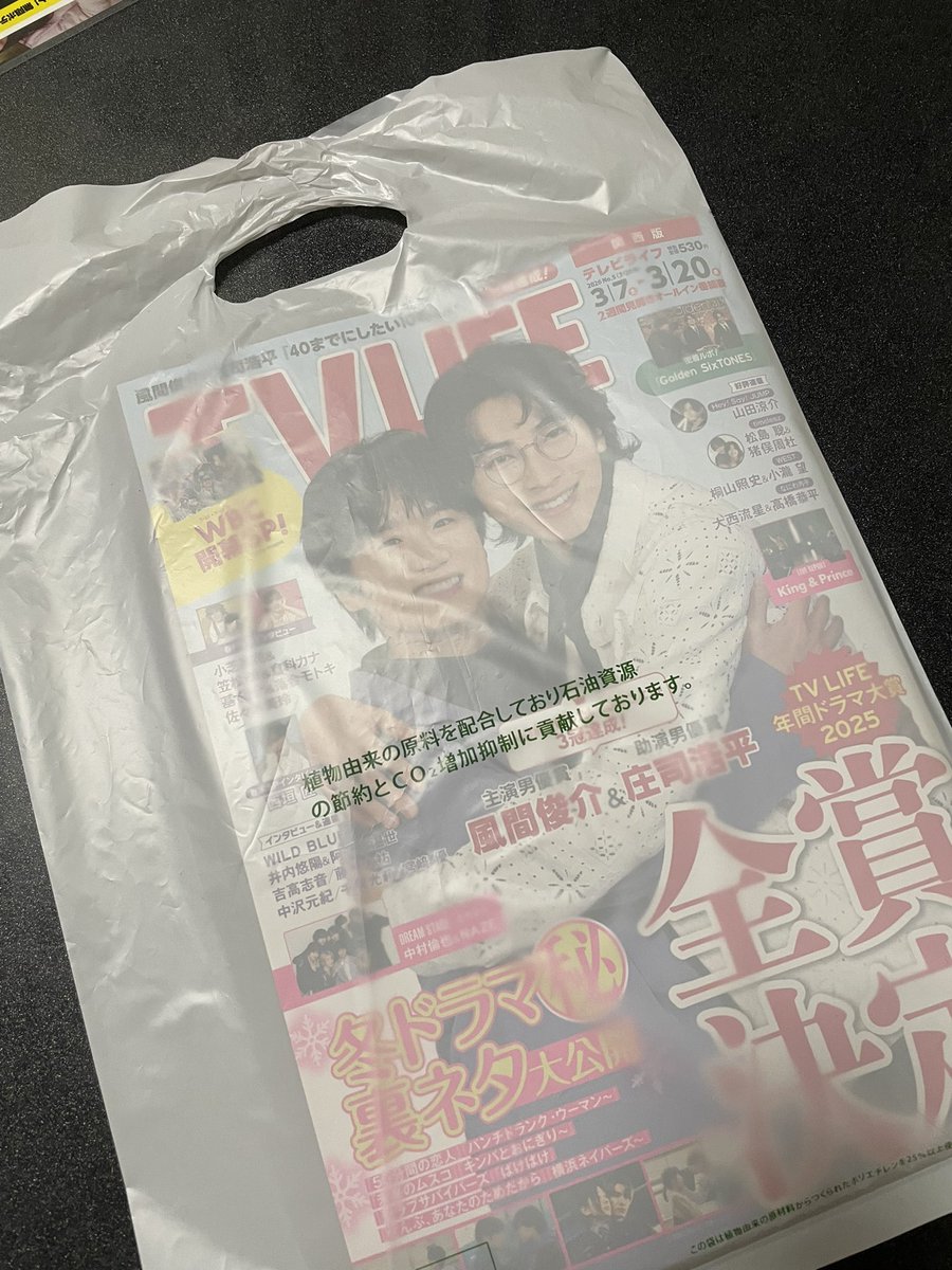 みど (@Mido110Mido) / Posts / X