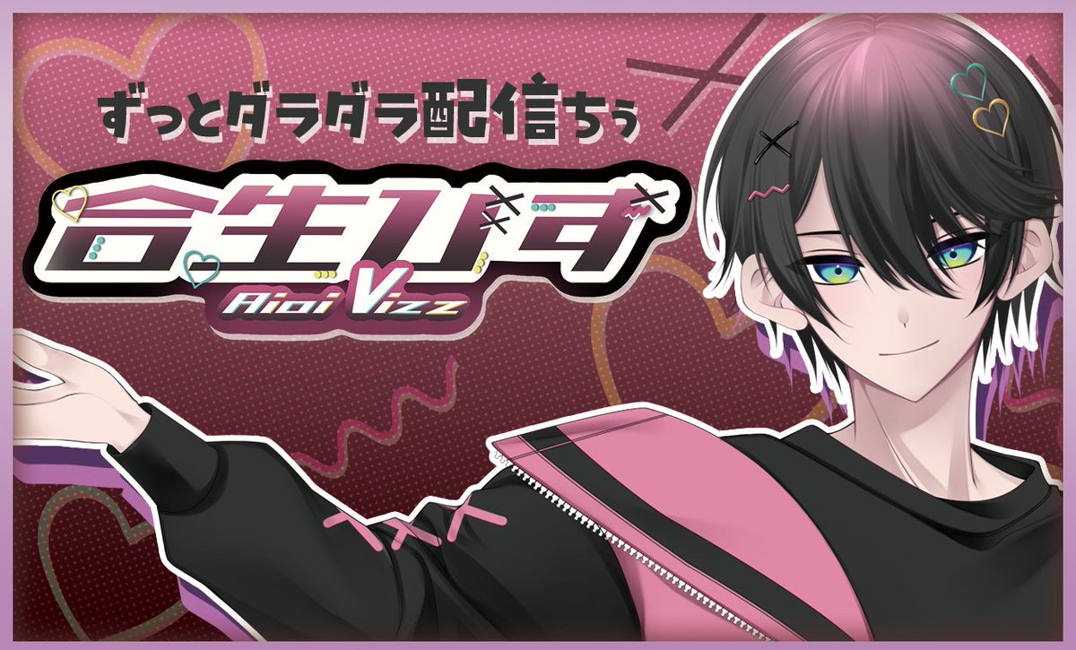 vizz_md's tweet photo. ずっとダラダラしてるびずですが、いつもお世話になってるかなの先生（@kanano_yu100502）に名刺作ってもらいました！
裏面も作ってもろたので、これで次から会う人にお渡しできます🥰！ https://t.co/EyvrpPSHZl