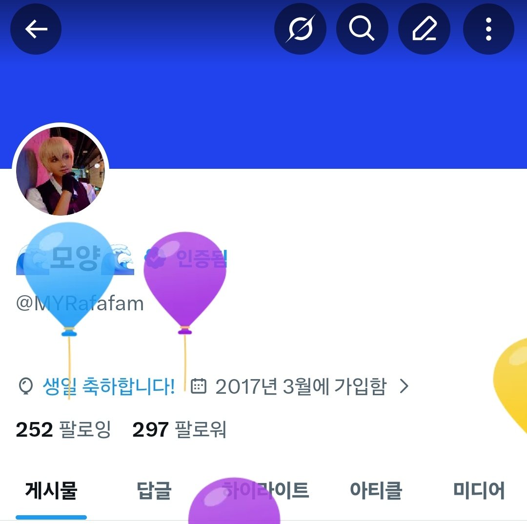 생일이라네👊👊👊