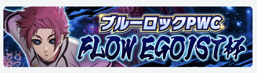 かしす_RAVERS tweet media