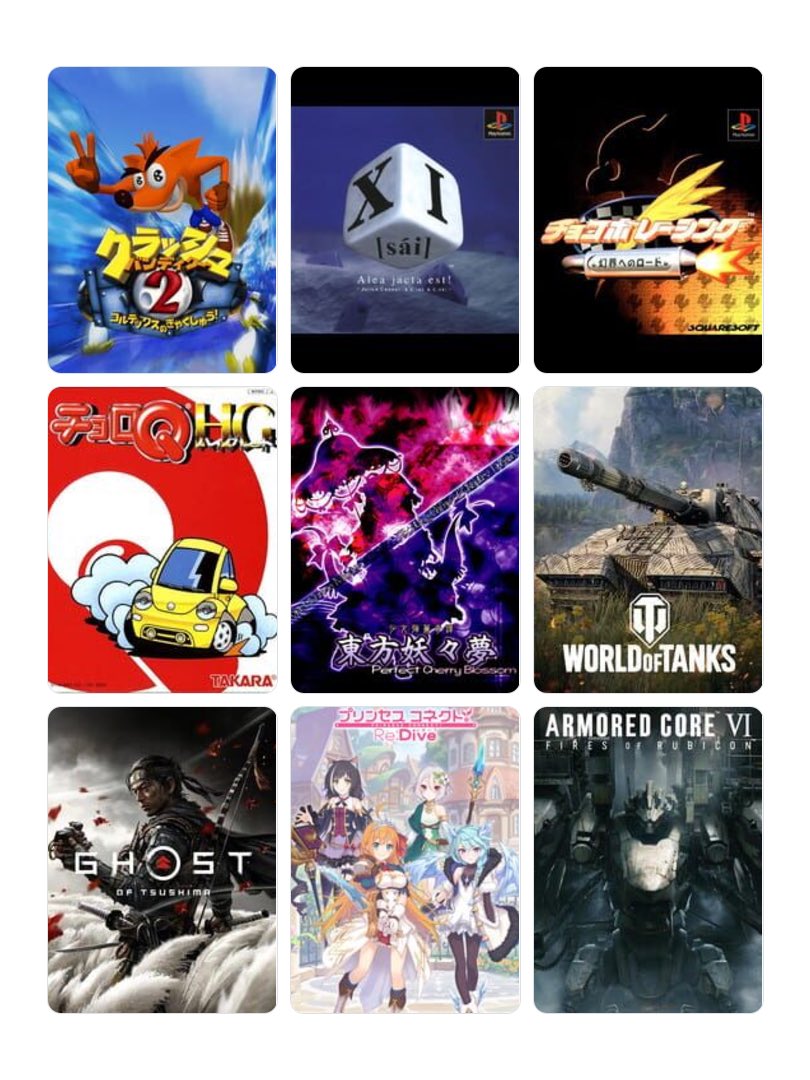 goodsun_666's tweet photo. 私を構成する9つのゲーム
#My9Games #私を構成する9つのゲーム
18個まで増やしたらこうなるかな。極力同じシリーズものは避けたかったが人生や嗜好に大きな影響を与えたものはその限りではない。 https://t.co/9NDmpc6uax