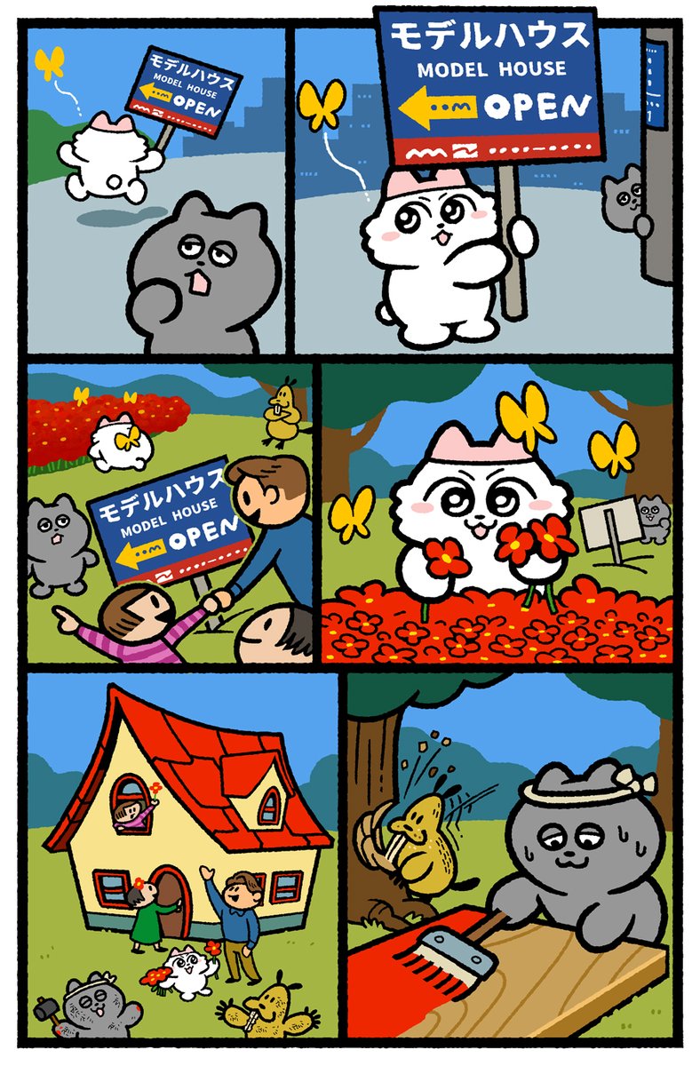 しりもと tweet media