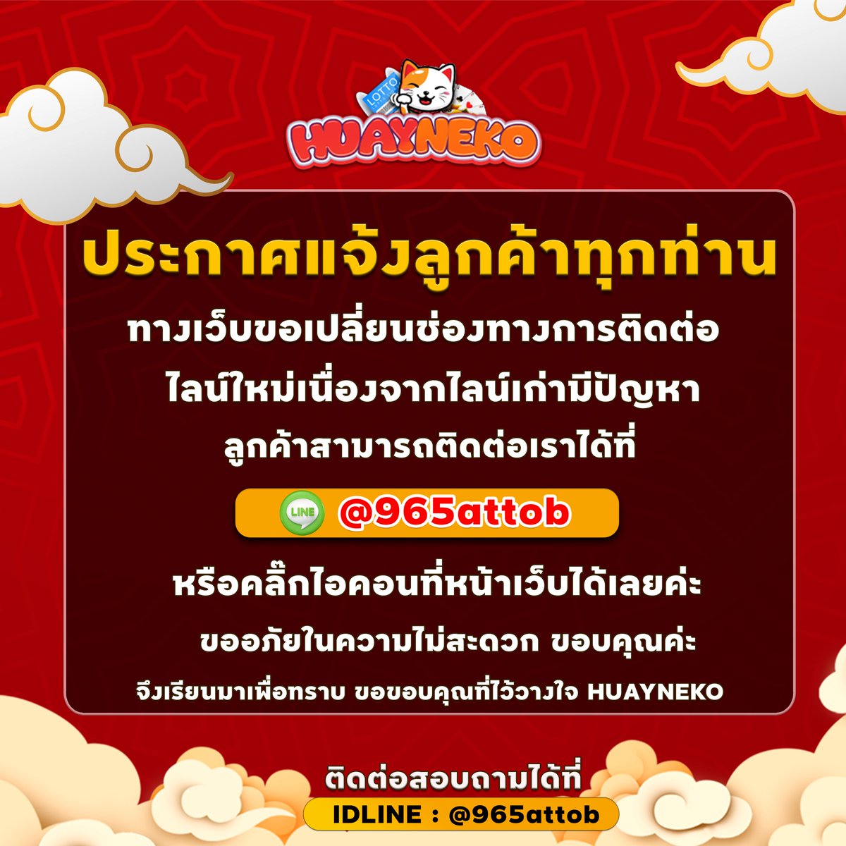HuayNeko tweet media