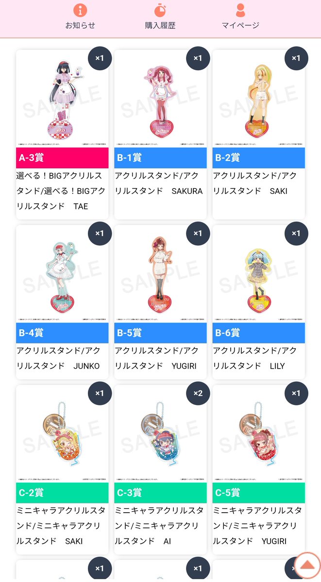 なまこ🤮セカンド tweet media