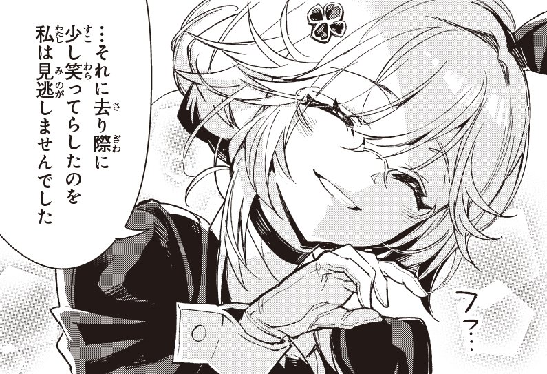『勝利の女神:NIKKE 電撃コミックアンソロジー2』https://t.co/dWTjjq4bVIが発売されます!!
耳式はエレグとエードさんの漫画を15P描かせて頂きました!!!
興味のある方はぜひご予約ください～💝 