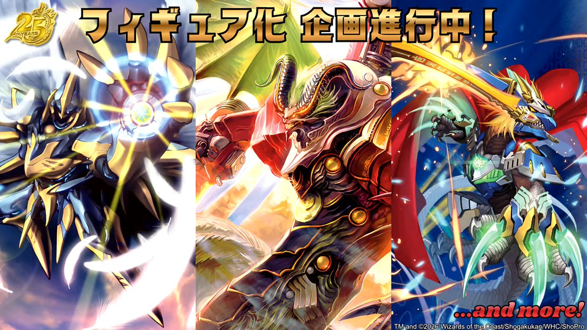 超絶朗報】《聖霊王アルカディアス》《無双竜機ボルバルザーク》《蒼き 超絶朗報】《聖霊王アルカディアス》《無双竜機ボルバルザーク》《蒼き