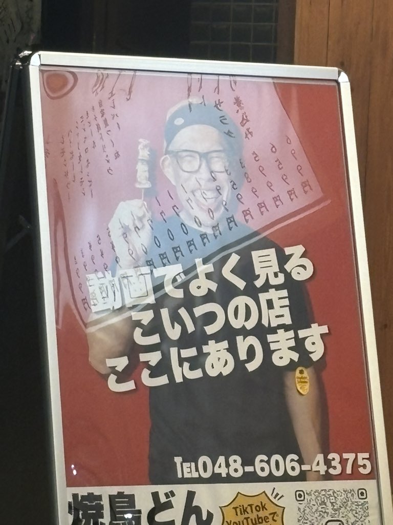 カガミ tweet media