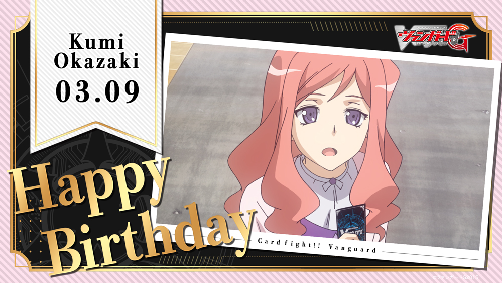 cfvanguard_PR's tweet photo. ⋆─⋆⋅⋅⋅⊱∘──────∘⊰⋅⋅⋅⋆─⋆
　　　　　　　𝟛/𝟡
　🎂ℍ𝔸ℙℙ𝕐 𝔹𝕀ℝ𝕋ℍ𝔻𝔸𝕐♬
　　　　𝕥𝕠 岡崎クミ🌷
────────────────

#MC岡崎クミ誕生日2026
#ヴァンガードHBD https://t.co/XGdUkIb7Ps