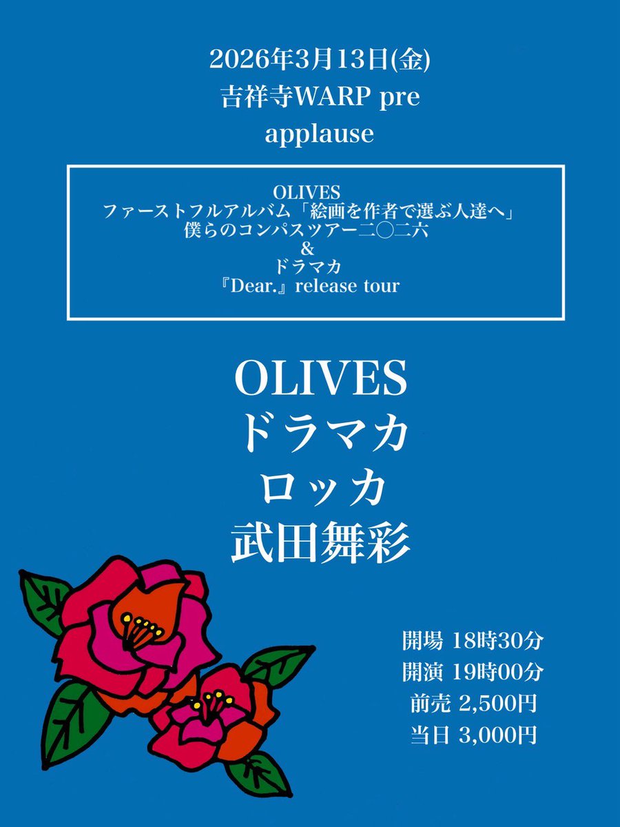 𝑶𝑳𝑰𝑽𝑬𝑺 tweet media