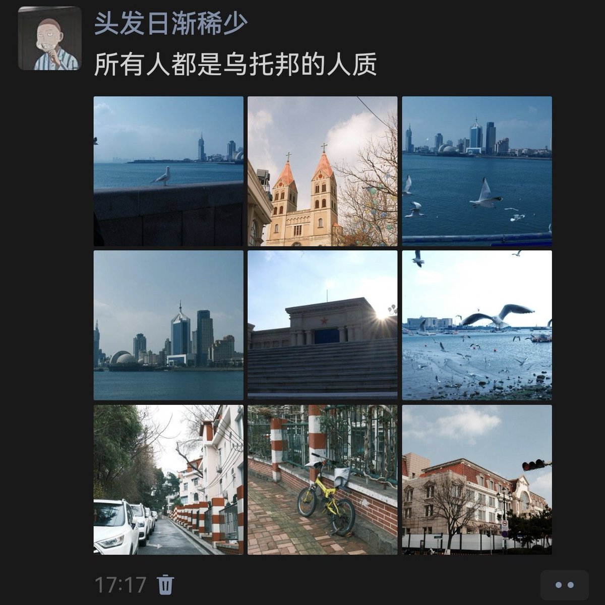 头发日渐稀少 tweet media