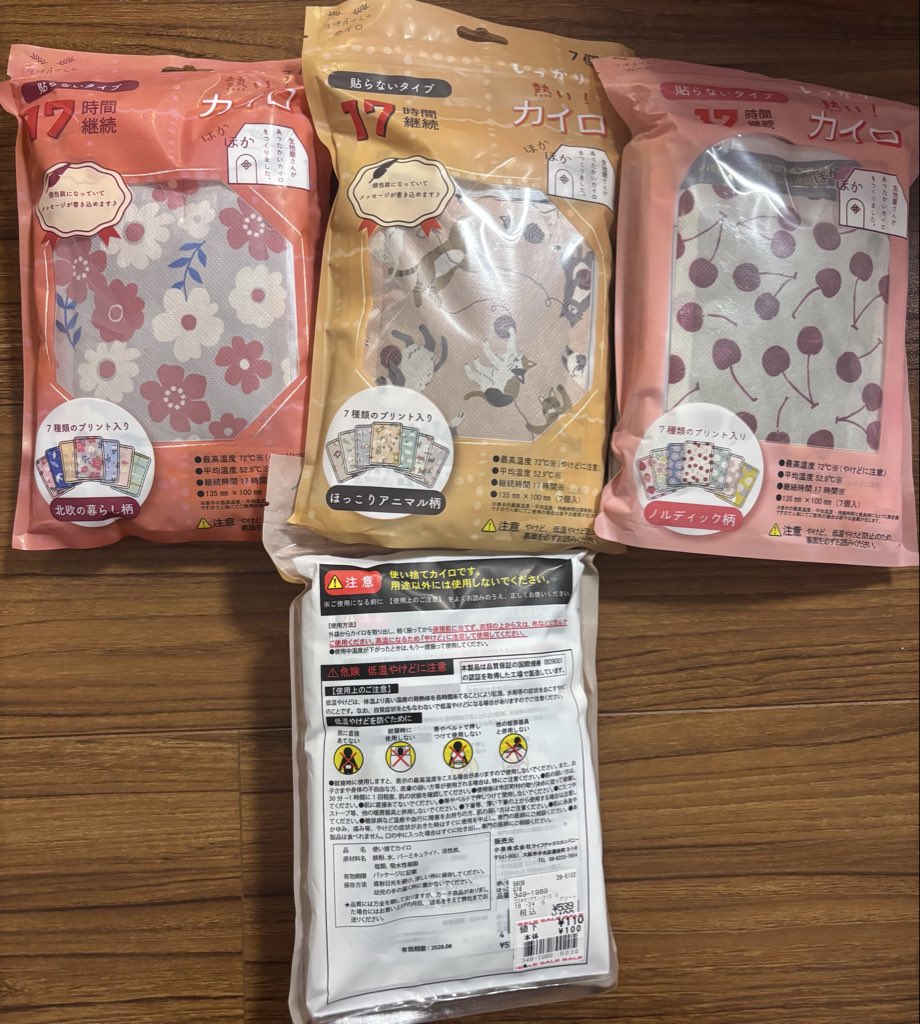 rara🕳 (@62rarara) / Posts / X