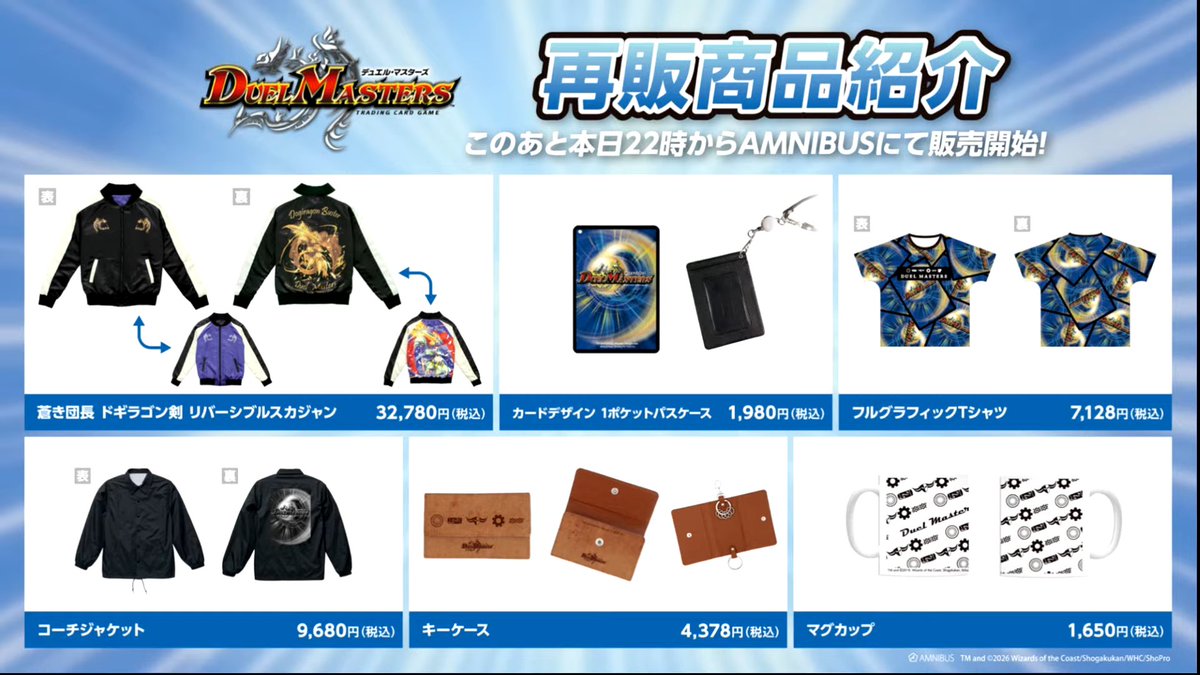 缶*i様 蒼き団長 ドギラゴン剣 Tシャツ 限定ver デュエマ ファンフェス デュエル・マスターズ TOKYO MADNESS CLUB メタルTシャツ 蒼き団長