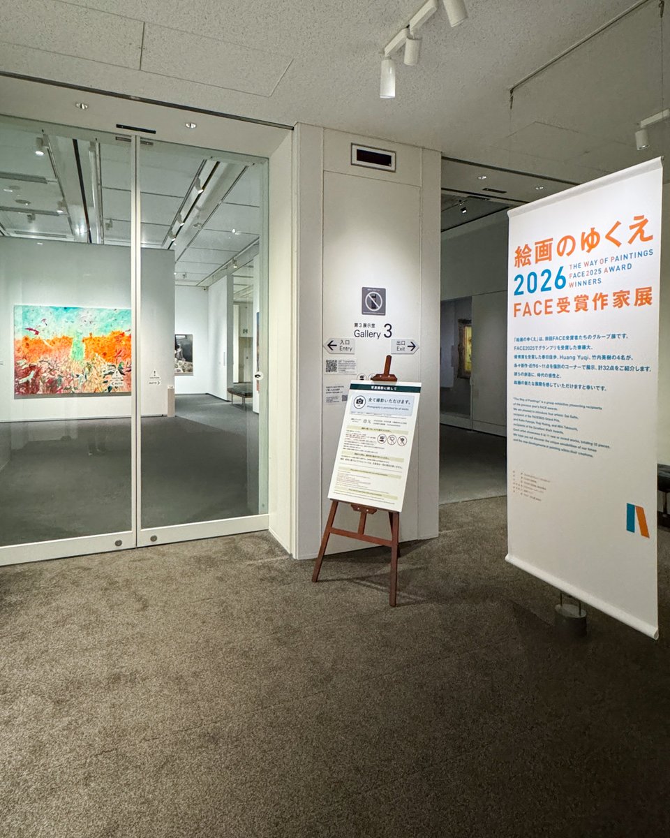 SOMPO美術館 tweet media