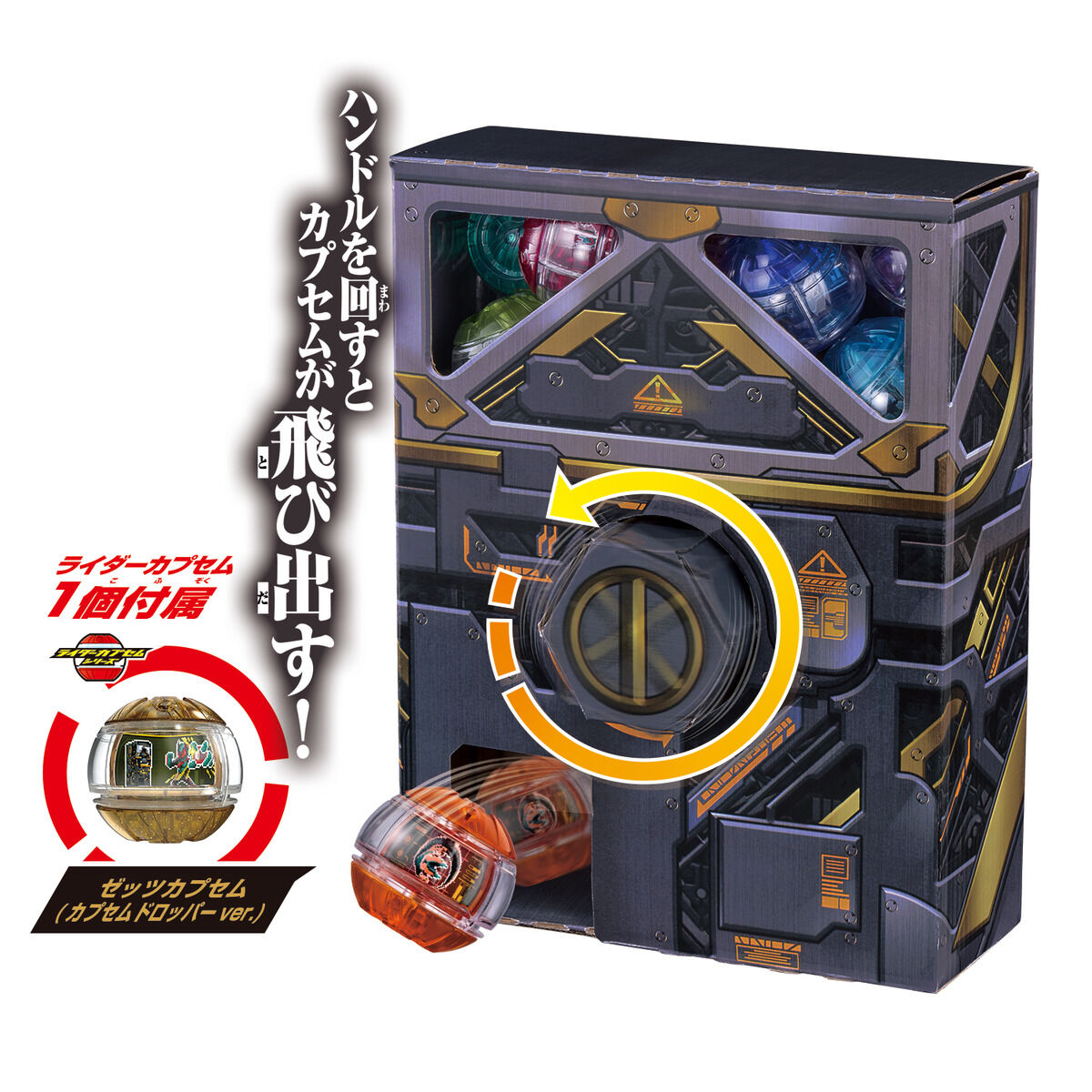TimelessDimen's tweet photo. https://t.co/51yBcB9kOb
2026年04月18日
カプセムドロッパーキット
仮面ライダーゼッツ
バンダイ
2,750円(税込)
18th APRIL 2026
CAPSEM DROPPER KIT
KAMEN RIDER ZEZTZ
BANDAI
2,750円 tax in
#仮面ライダーゼッツ #KamenRiderZeZtZ
#カプセム #CAPSEM https://t.co/4QBSmwZGp2