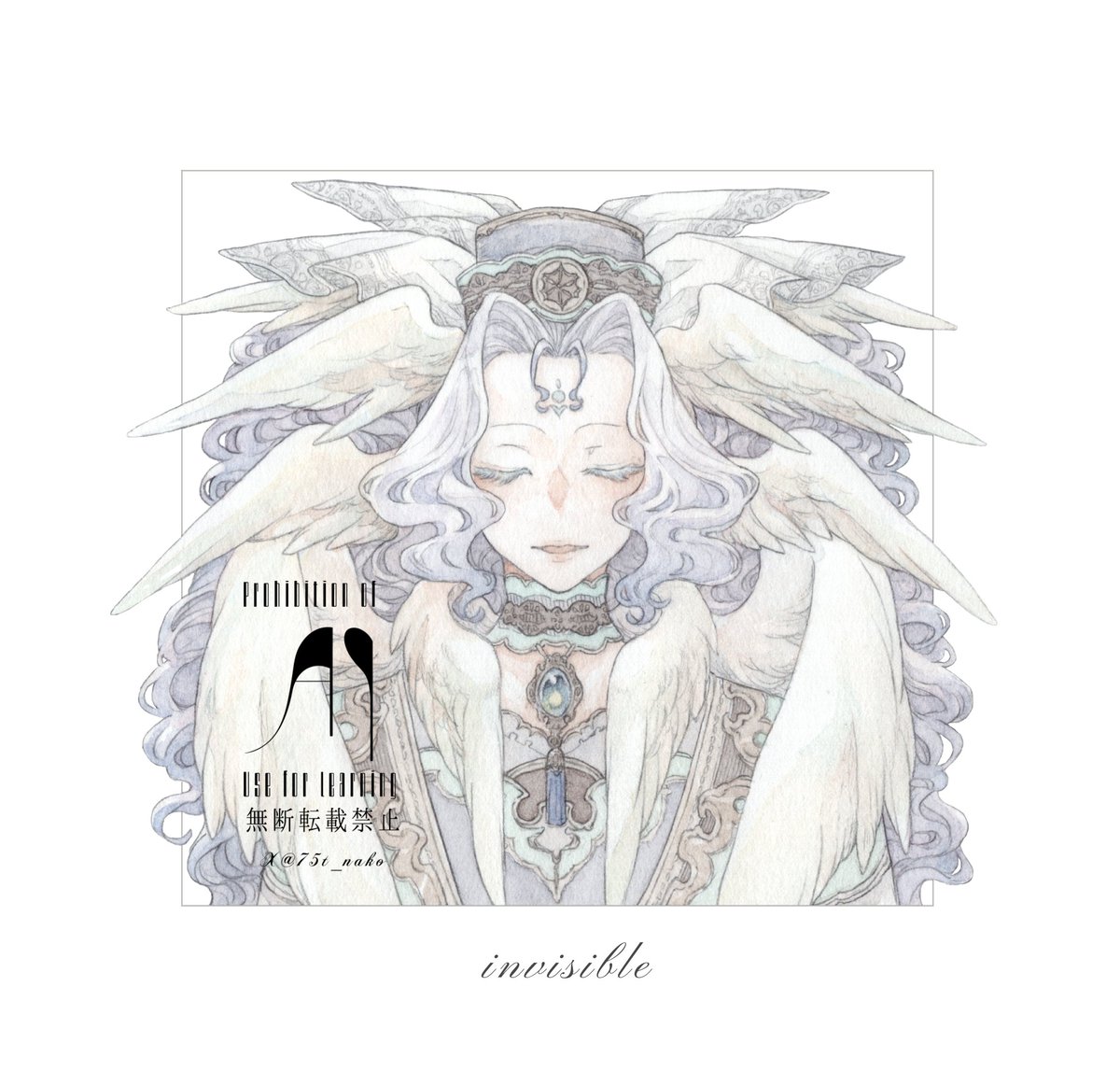 〘　invisible　〙

彼の者は世界を視はしなかった.
───────────────
2026.3
 #羽を持つもの