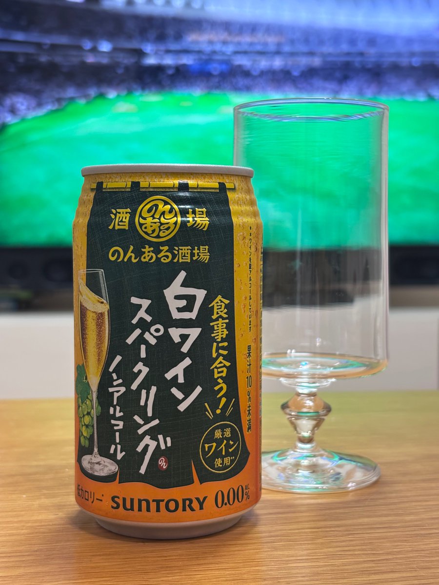 それでは始めます。