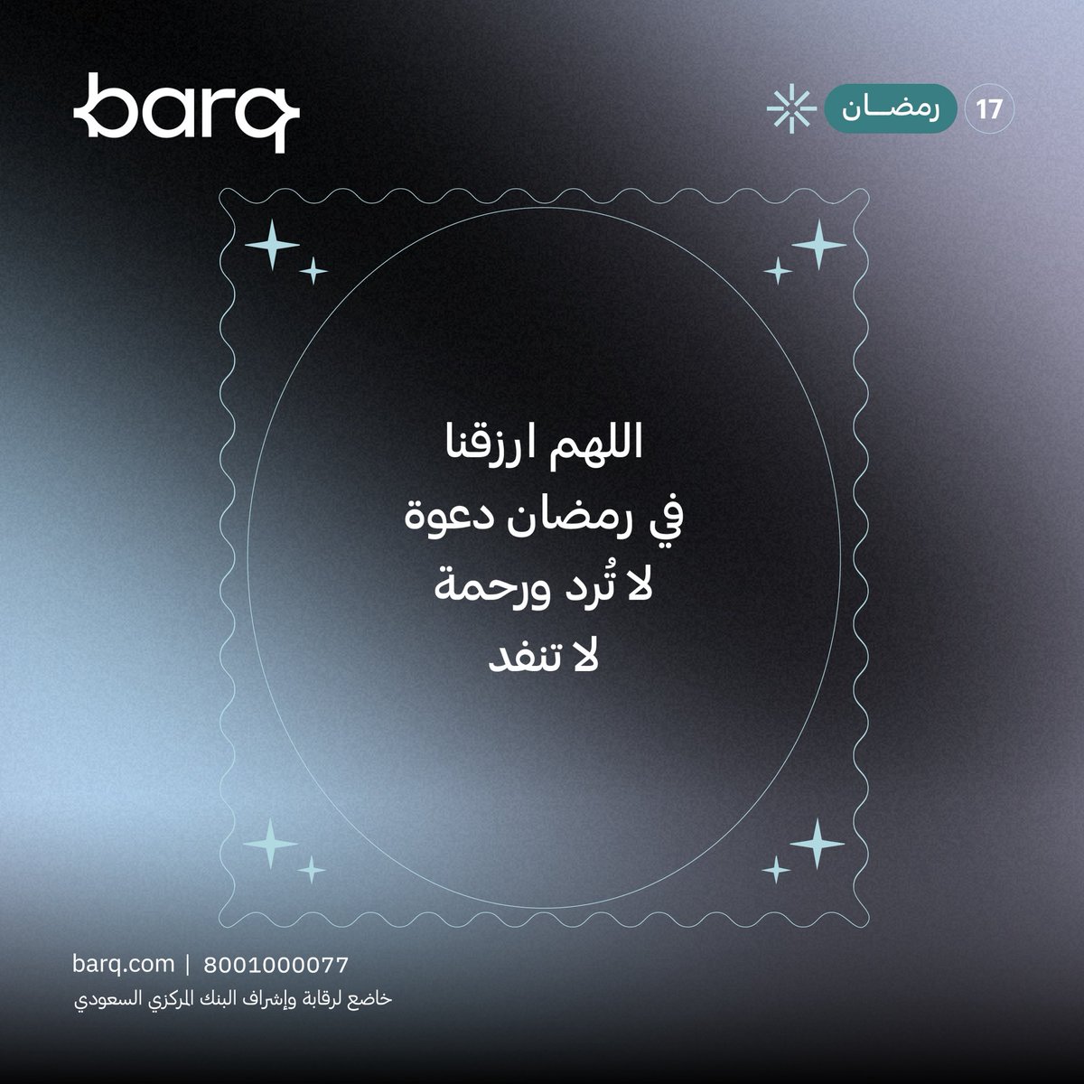 barq | برق tweet media