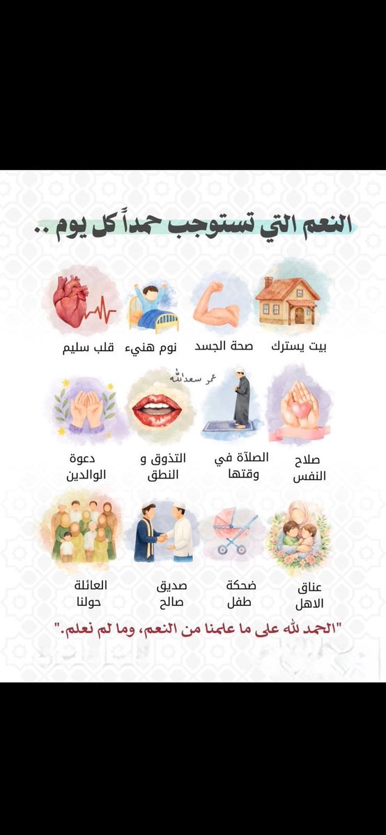 مريم (@mareaam9) on Twitter photo 