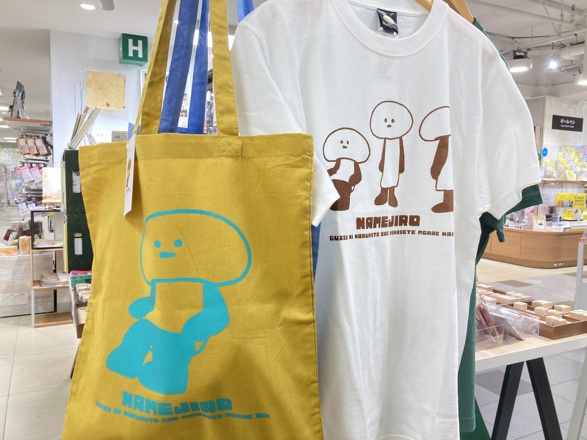 ハンズ横浜店 tweet media