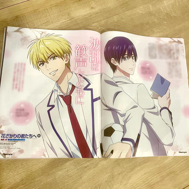 📚𝐌𝐞𝐝𝐢𝐚🌱´- TVアニメ「#花ざかりの君たちへ」 3月10日発売の月刊