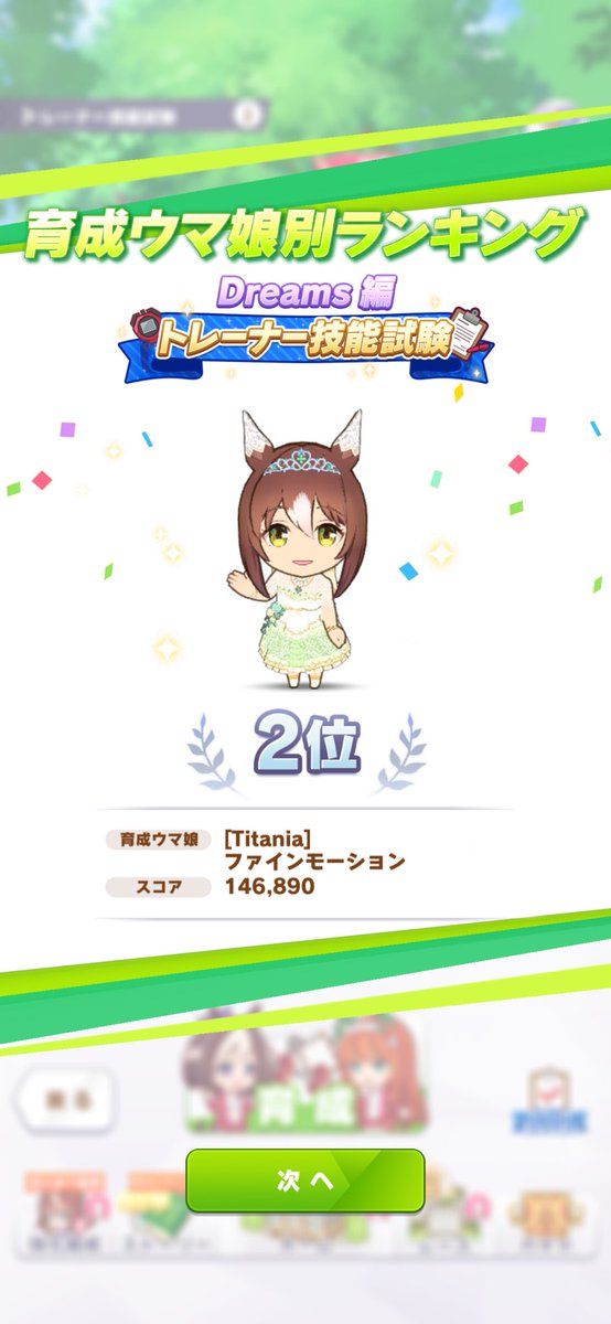 eaputtc's tweet photo. 技能試験、花嫁ファイン2位でした https://t.co/hXjEFjGik2