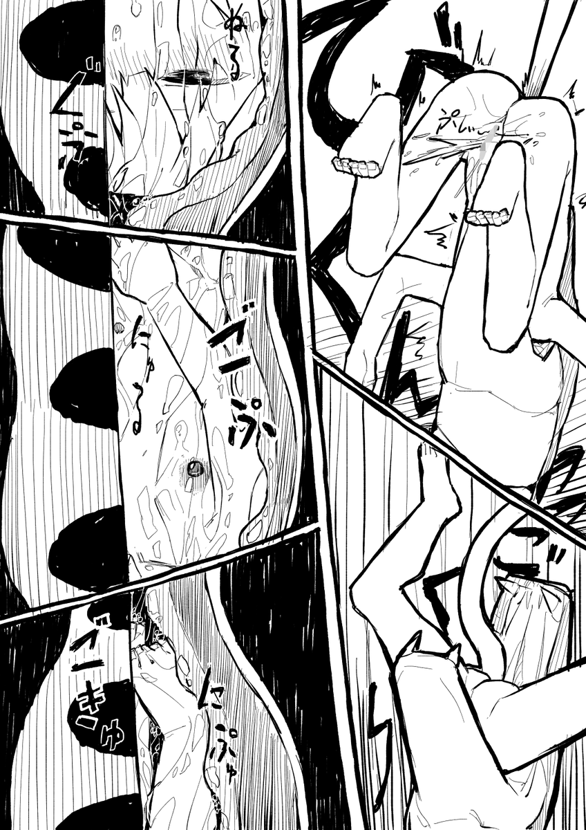 ゆぬきうた@skeb募集中 tweet media