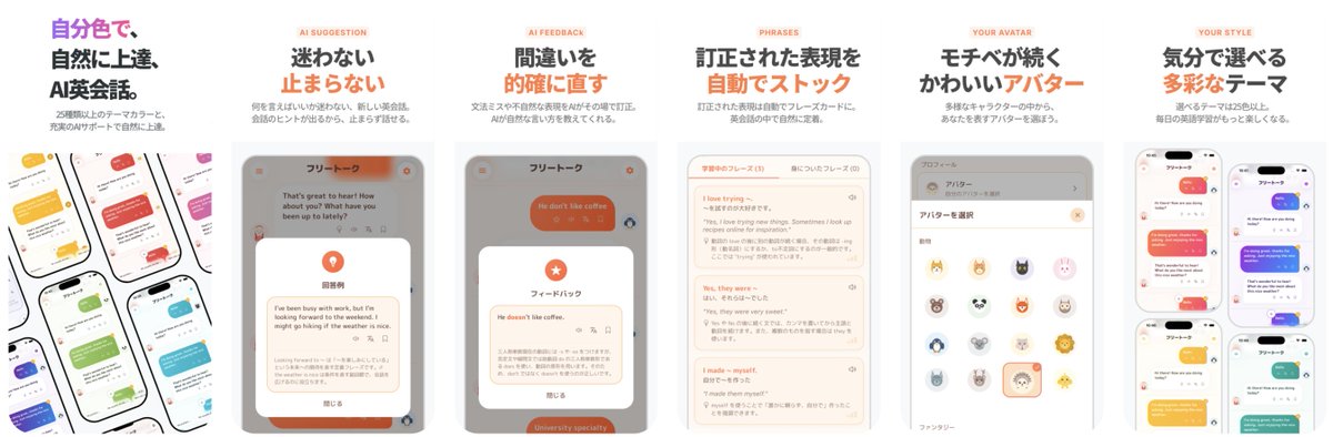 Tatsu🚀個人開発 tweet media
