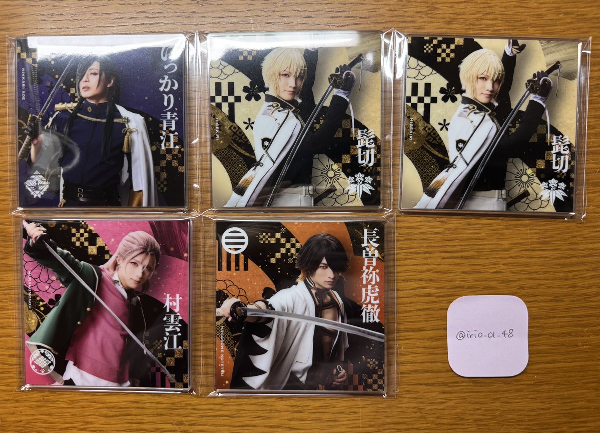 交換】ミュージカル刀剣乱舞 刀ミュ シブツタ SHIBUYA TSUTAYA