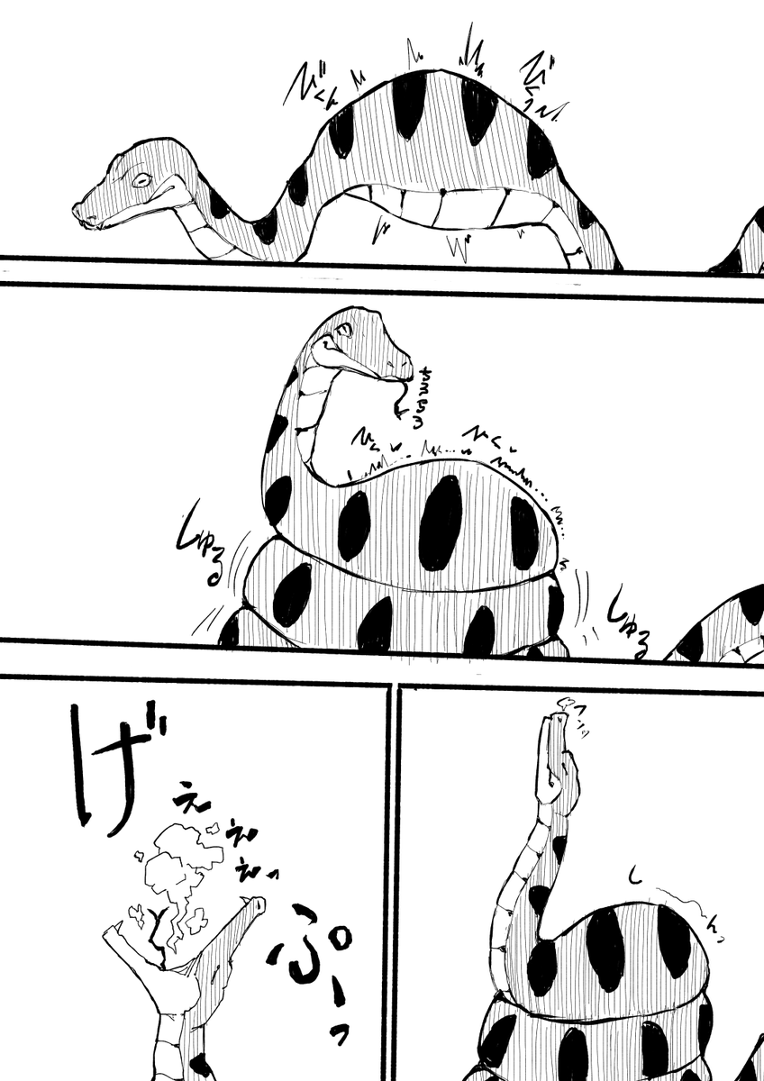 ゆぬきうた@skeb募集中 tweet media