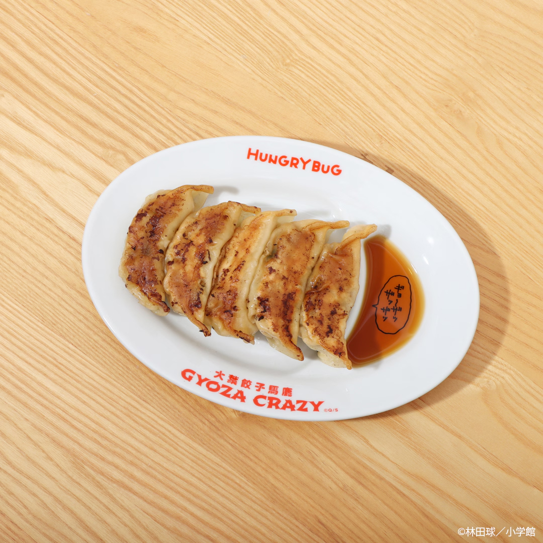 ドロヘドロ】 ニカイドウが営む食堂「空腹虫（ハングリーバグ）」の