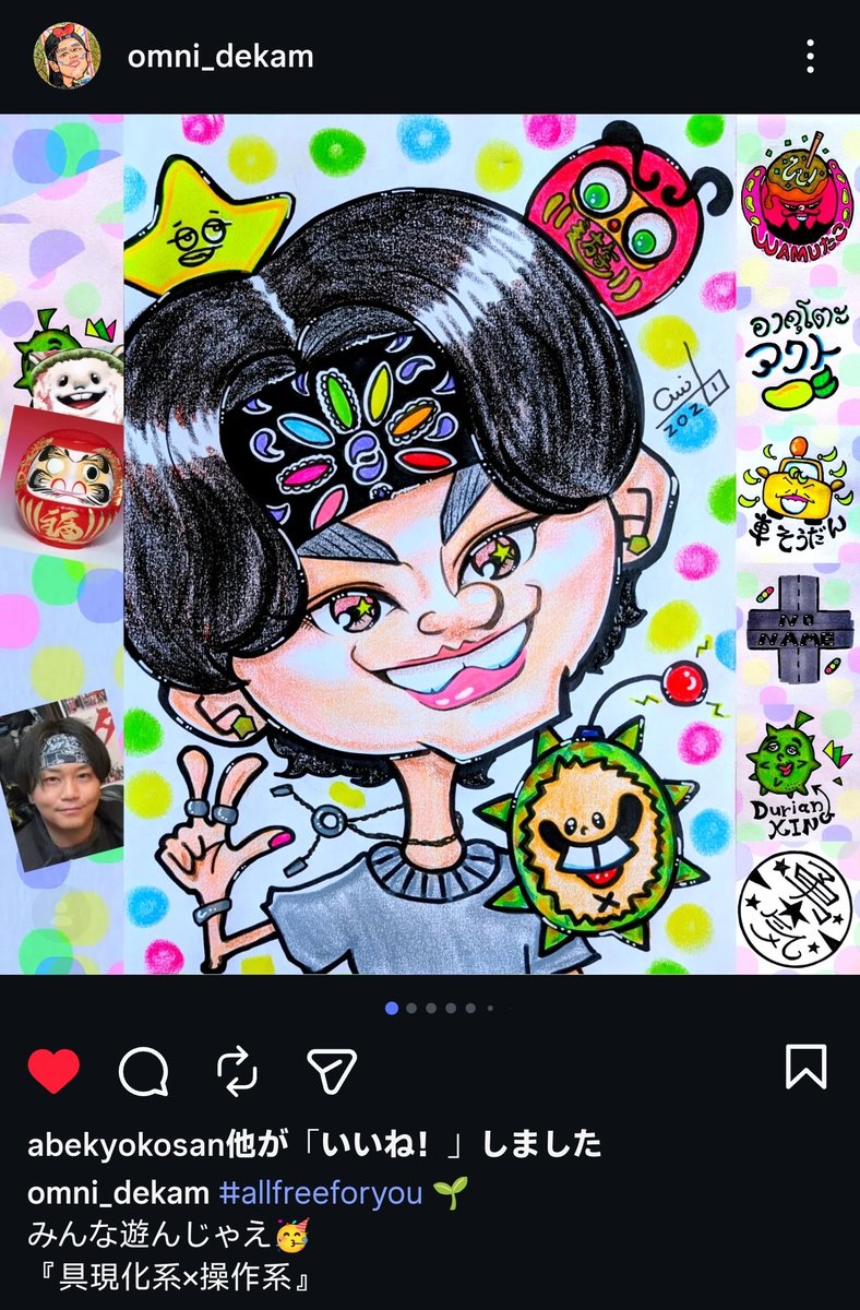 明日はバンコクに住む似顔絵やってる友人の個展見に行く