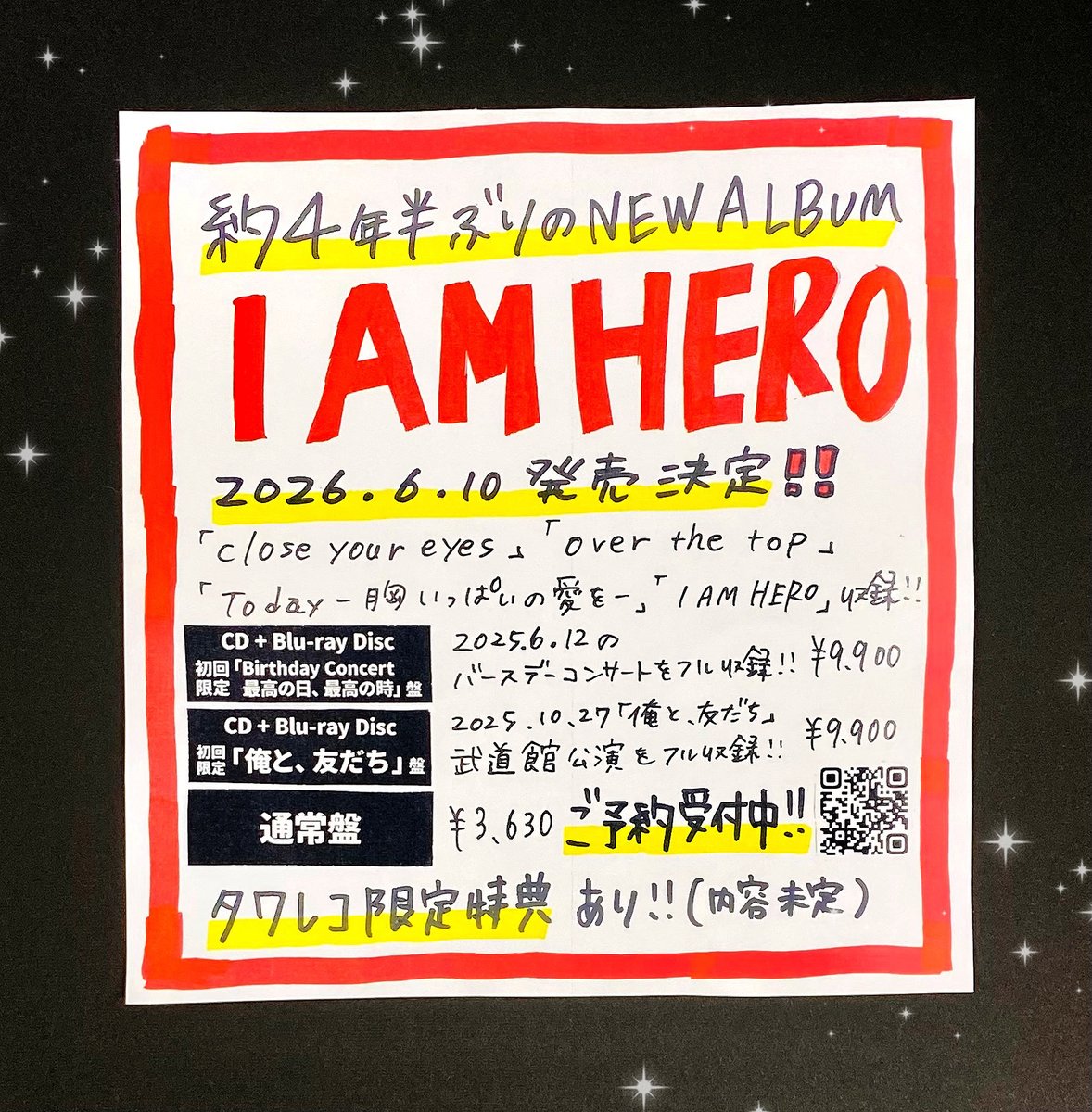 宮本浩次】 大好評発売中❤️‍🔥『俺と、友だち』 エレファント