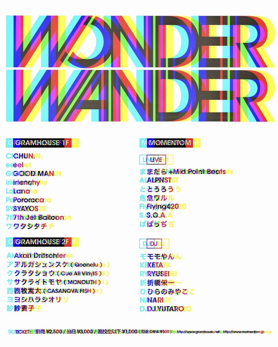 シモサワトシアキ(お嬢) tweet media