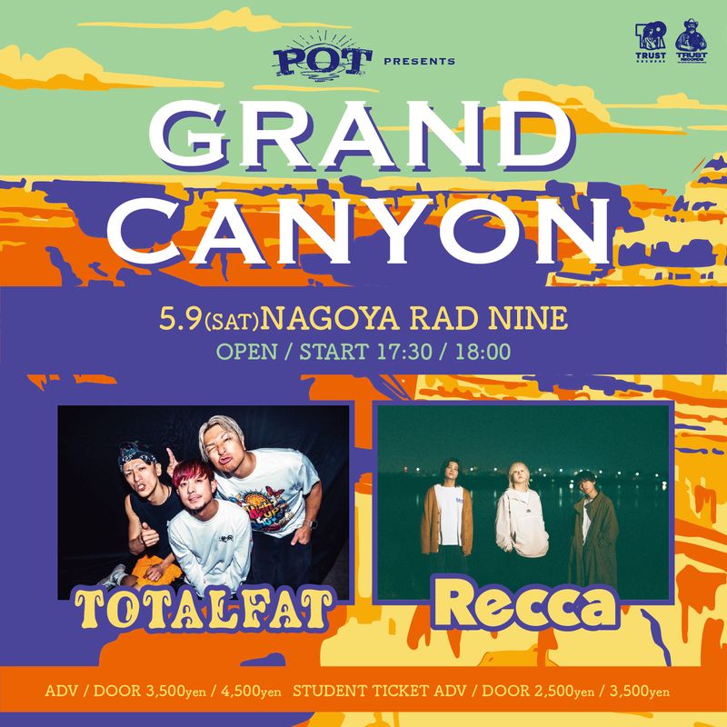 Recca (@Recca_band) / Posts / X