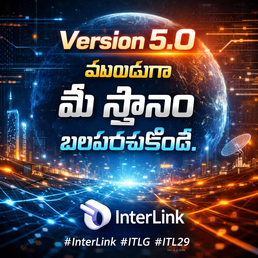 KKhajabee37292's tweet photo. Version 5.0 ముందుగా
మీ స్థానం బలపరచుకోండి.
#INTERLINK #ITLG #ITL #KV_sir #JOEL_sir #REINA_Mem #TANISA_Mem https://t.co/7eFDDk2Ddd