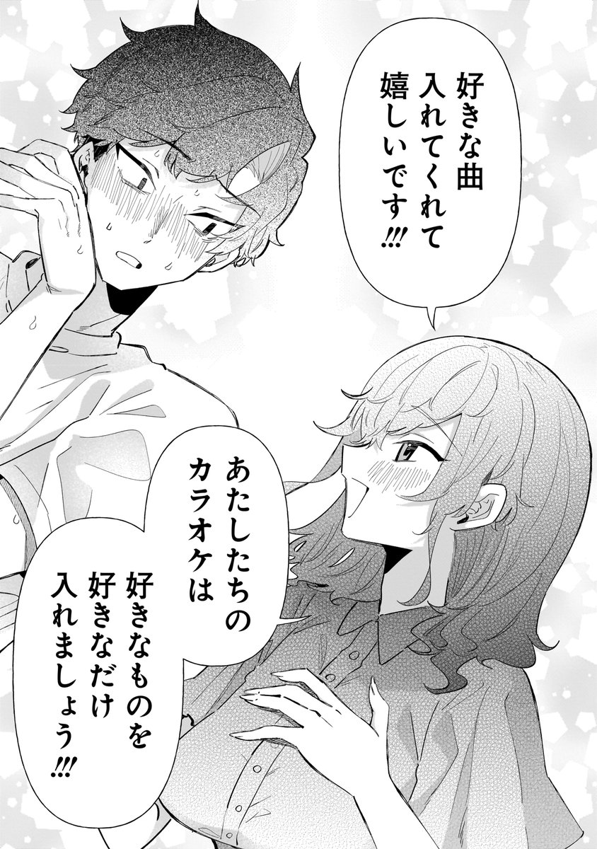 (6/6) 