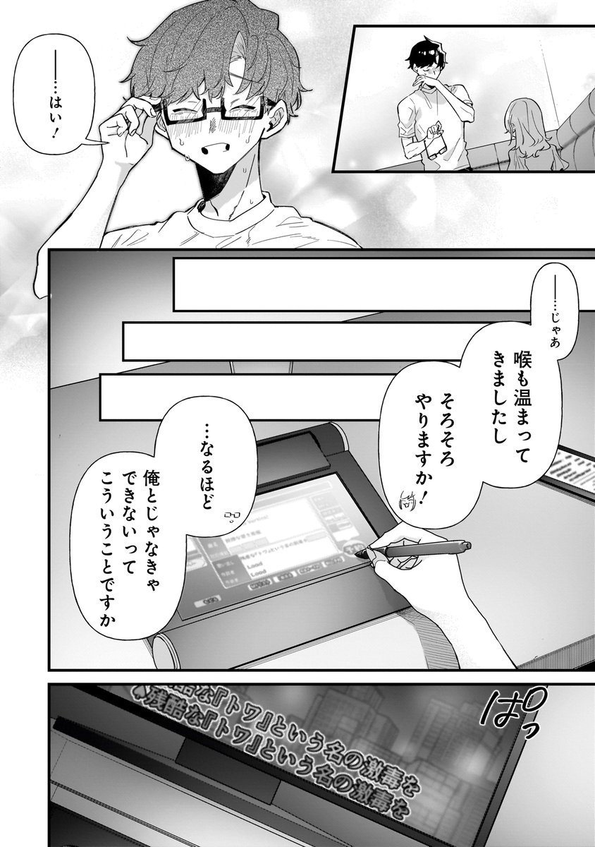 (6/6) 